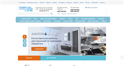 Desktop Screenshot of marvell.ru