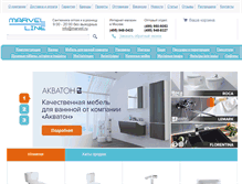 Tablet Screenshot of marvell.ru